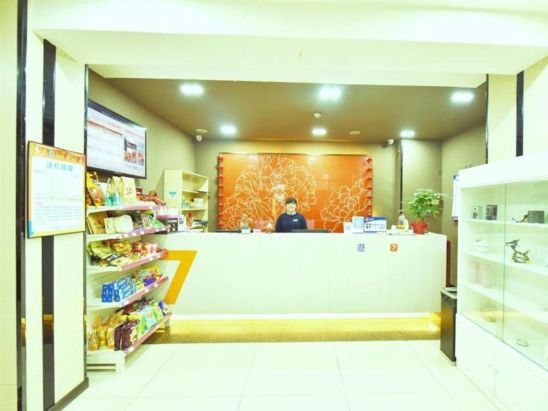 7Days Premium Chongqin Jiangbei International Airport Hub Station Hotel Chongqing Bagian luar foto